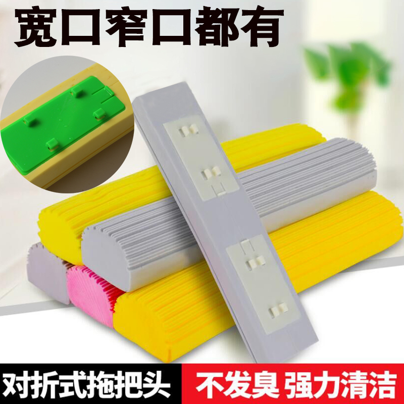 吸水拖把頭替換裝海綿通用衛生間