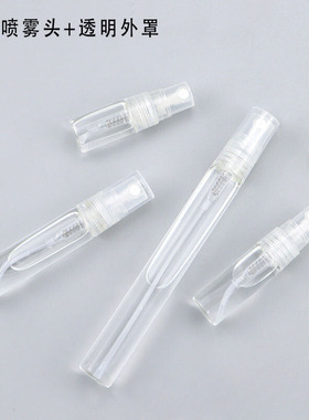 zara香水女香 试管香水 花束轻柔苹果汁兰花活力纽约乌木学生香水