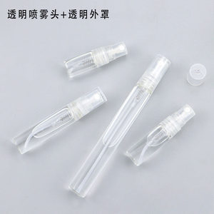 ZARA香水女香试管香水