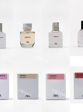 ZARA 东方/红色香草/晚香玉/淡紫暮光 西班牙香水国内代购现货