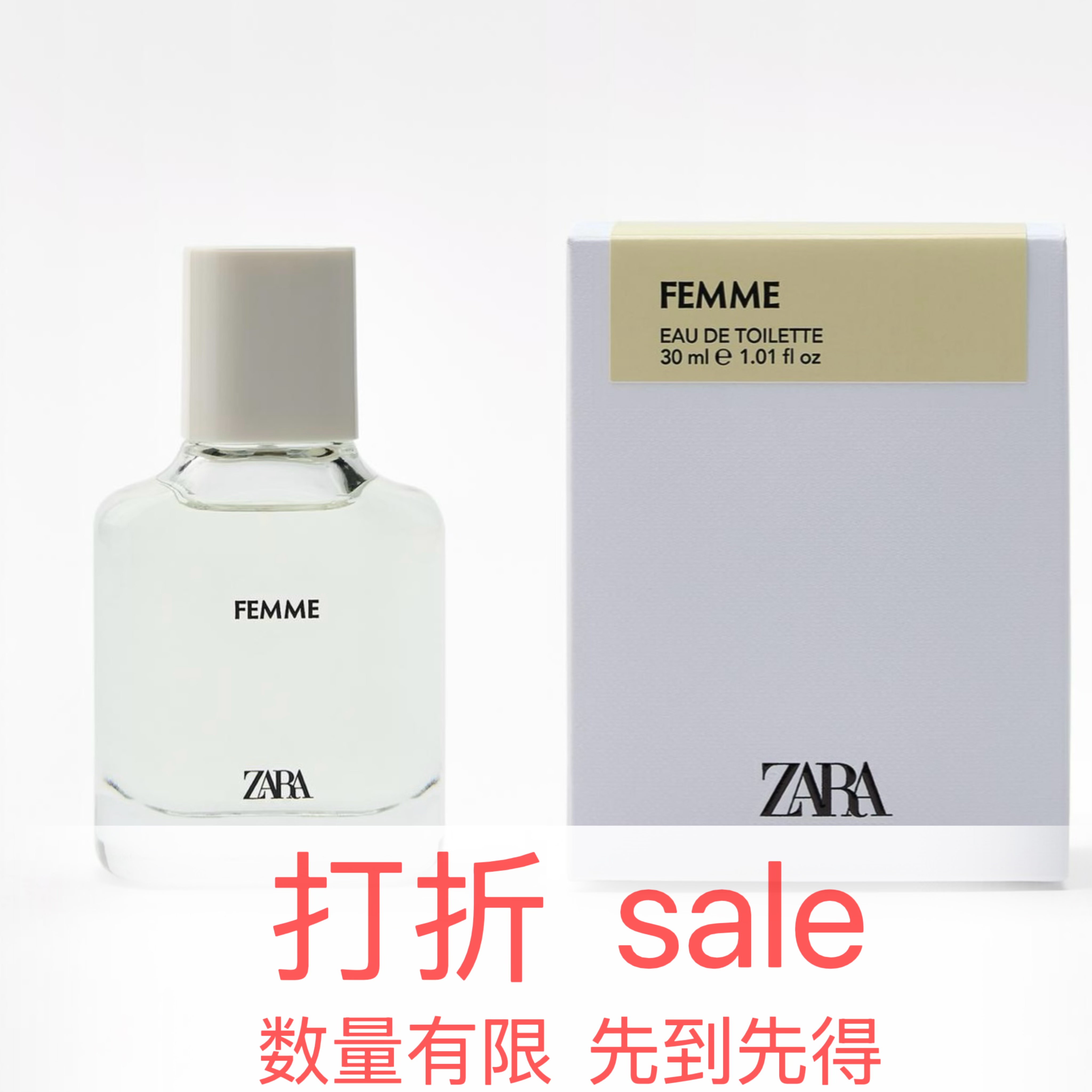 现货ZARA FEMME 奶香味 甜甜的 飒拉女士学生淡香水新款包装 正品