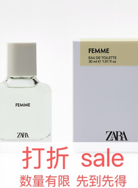 FEMME奶香ZARA女士香水