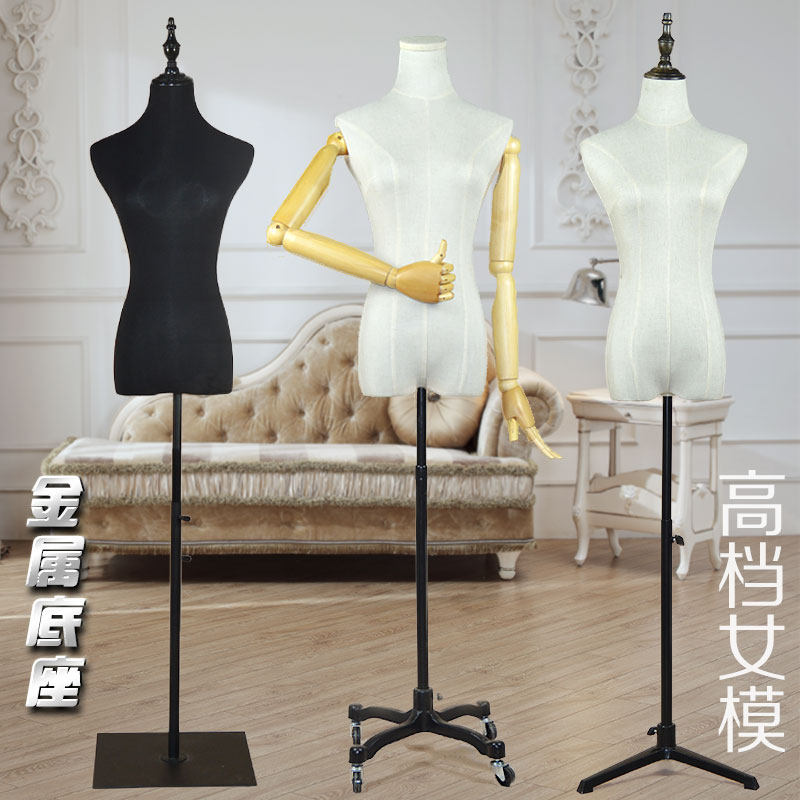 人体模特道具女服装店橱窗全身展示衣架假半身人台万向滑轮铁三角