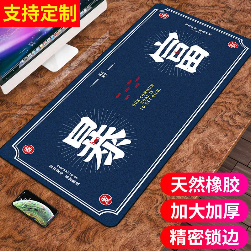 超大号鼠标垫CAD办公快捷键全