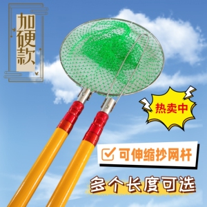 玻璃钢防电杆鱼竿超硬绝缘伸缩杆棍加粗加厚捞鱼捉鱼神器抄网双杆