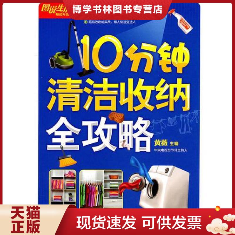 珍藏书售价高于定价 九成新以上 套装请咨询