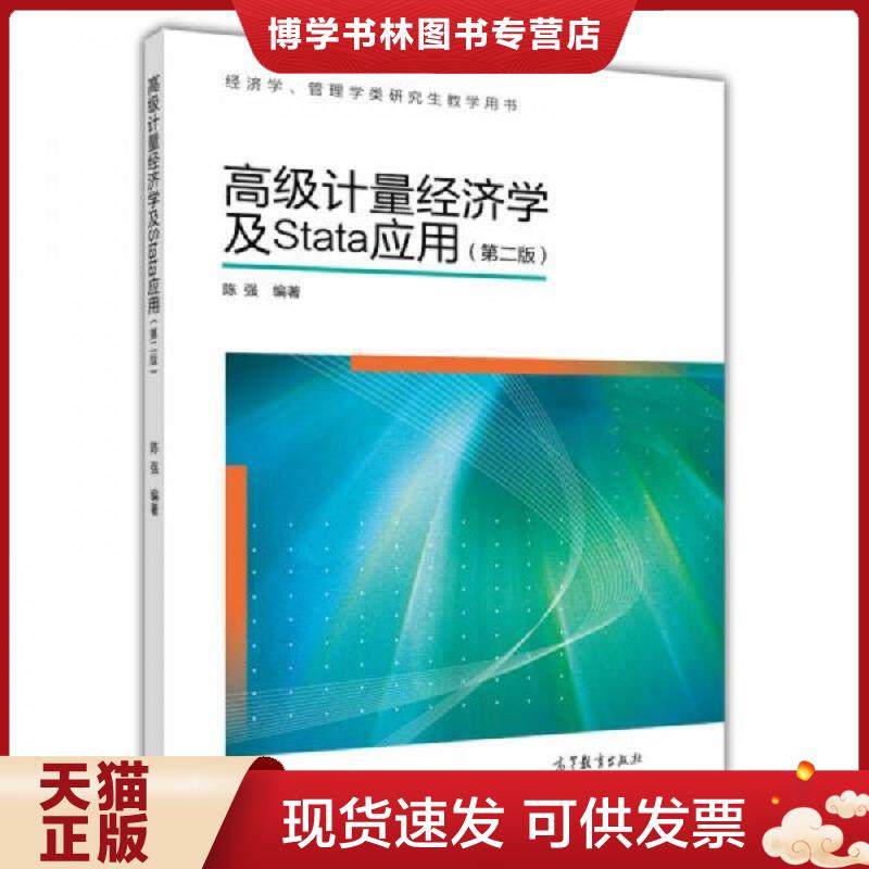 珍藏书售价高于定价 九成新以上 套装请咨询