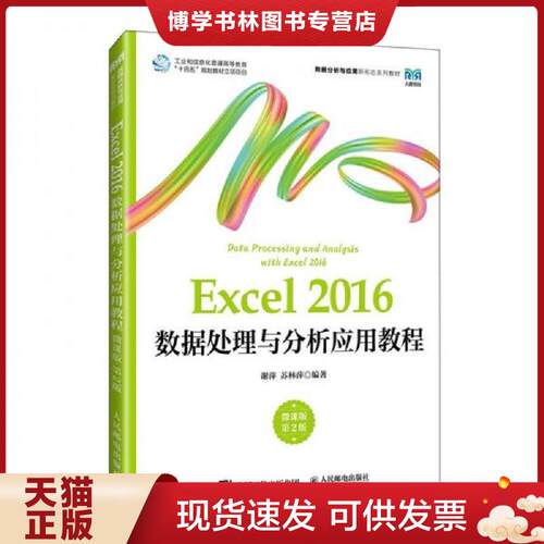 珍藏书售价高于定价 九成新以上 套装请咨询