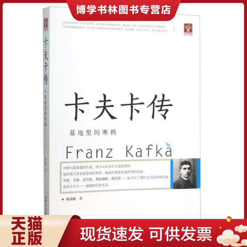 珍藏书售价高于定价 九成新以上 套装请咨询