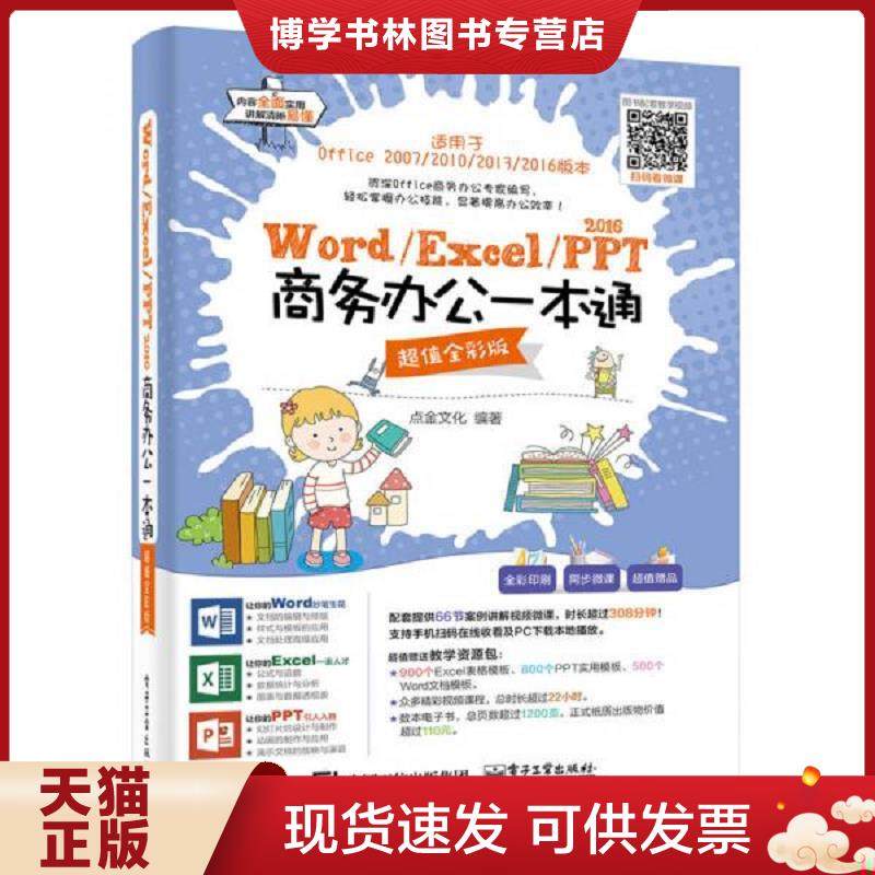 珍藏书售价高于定价 九成新以上 套装请咨询