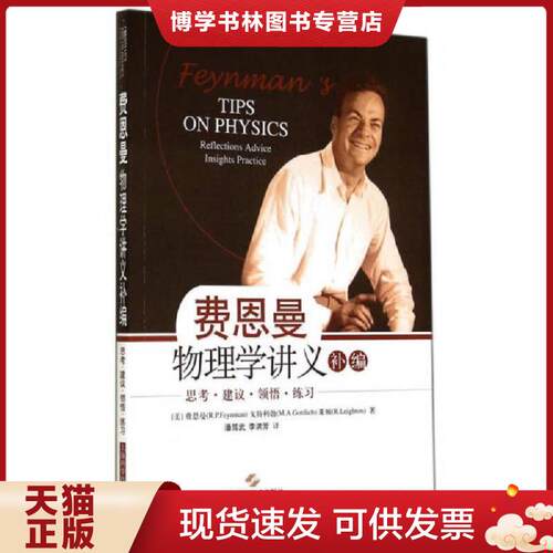 珍藏书售价高于定价 九成新以上 套装请咨询