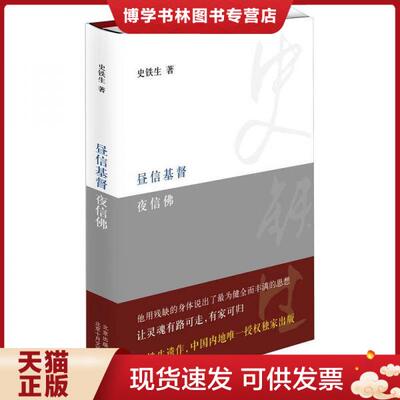 著北京十月文艺出版社