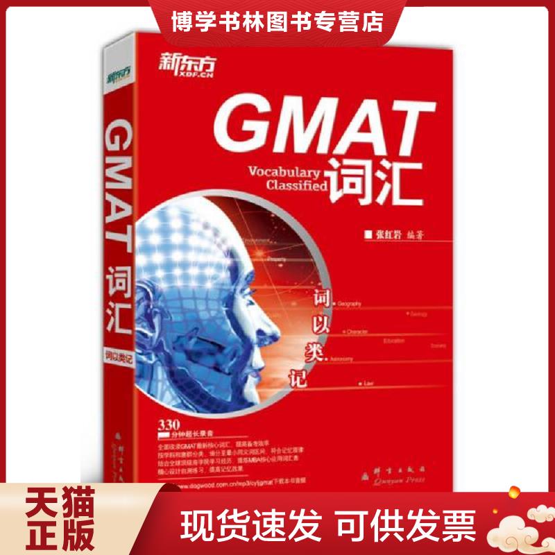 珍藏书售价高于定价 九成新以上 套装请咨询