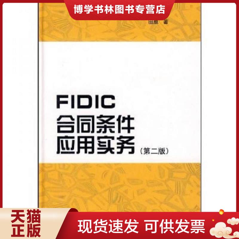 珍藏书售价高于定价 九成新以上 套装请咨询