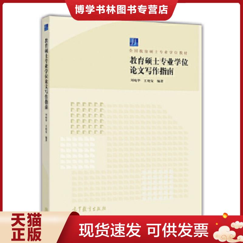 珍藏书售价高于定价 九成新以上 套装请咨询