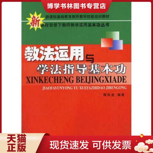 珍藏书售价高于定价 九成新以上 套装请咨询