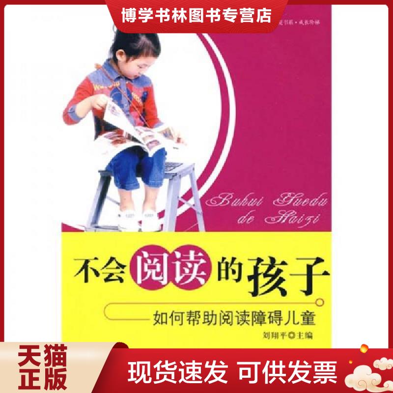 珍藏书售价高于定价 九成新以上 套装请咨询