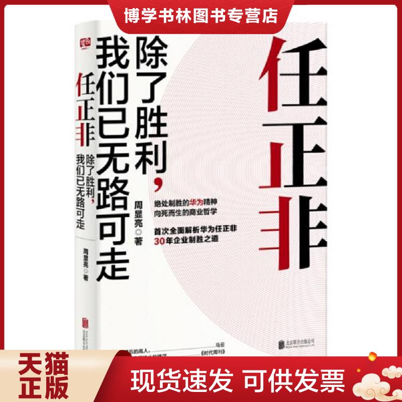 珍藏书售价高于定价 九成新以上 套装请咨询