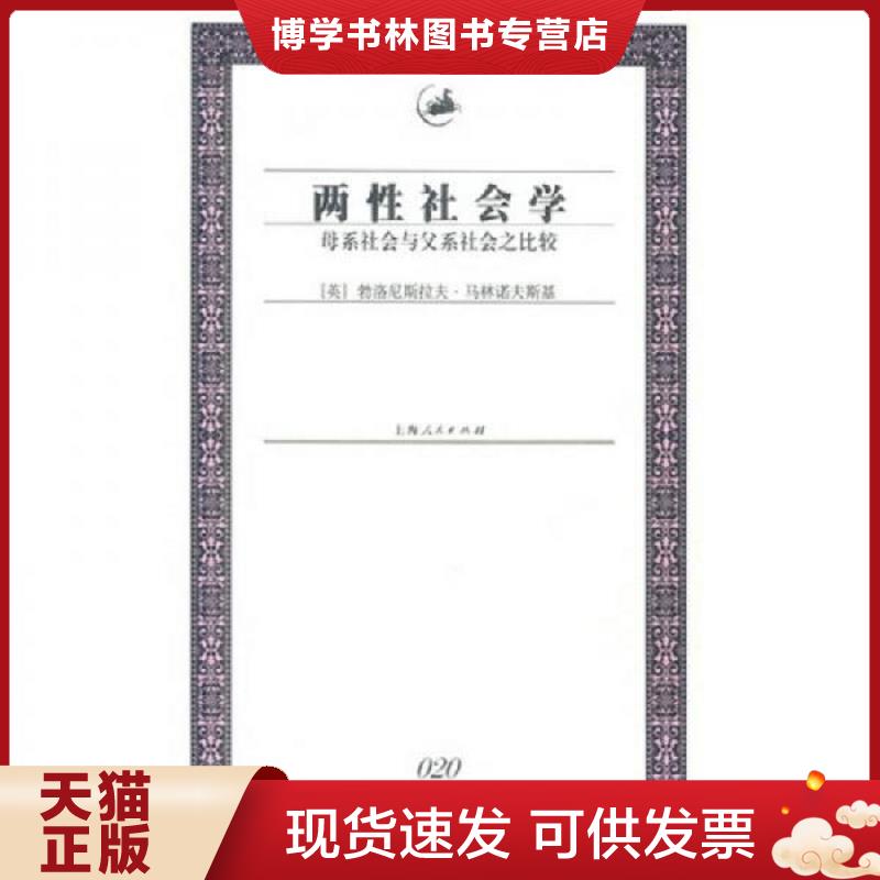 珍藏书售价高于定价 九成新以上 套装请咨询