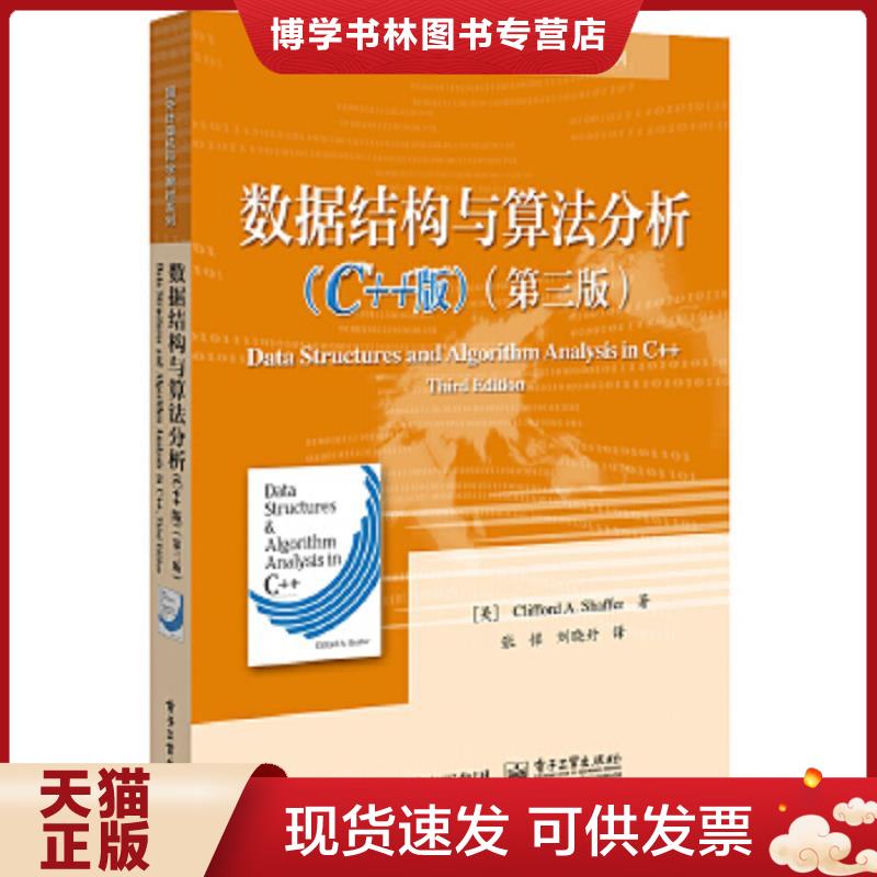 珍藏书售价高于定价 九成新以上 套装请咨询