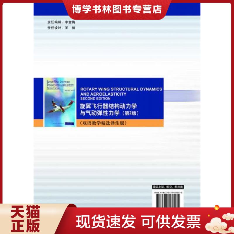 珍藏书售价高于定价 九成新以上 套装请咨询