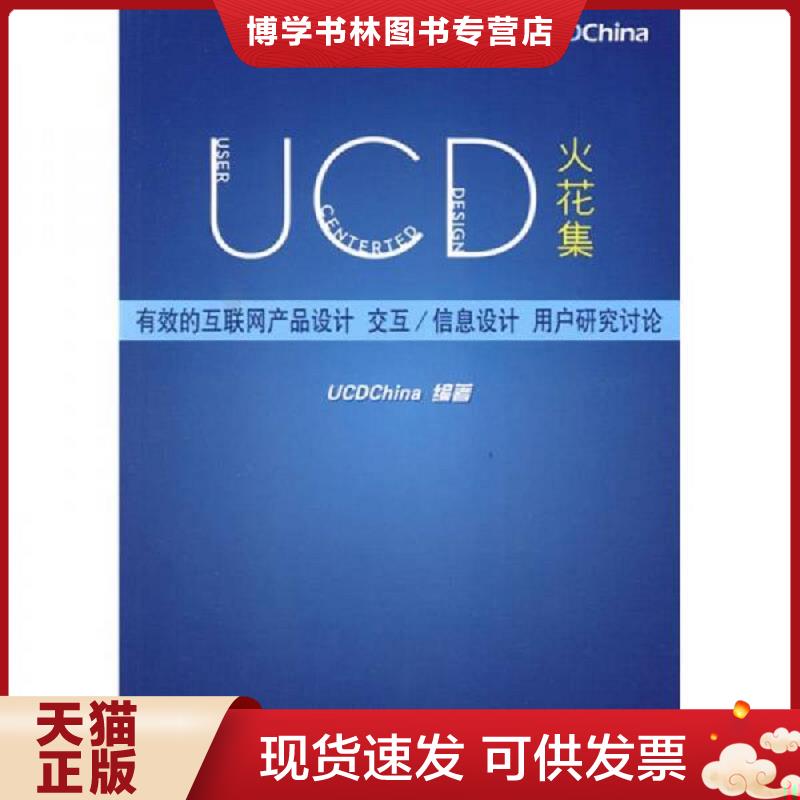 珍藏书售价高于定价 九成新以上 套装请咨询