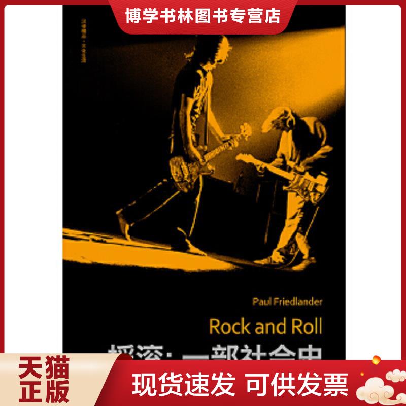 珍藏书售价高于定价 九成新以上 套装请咨询