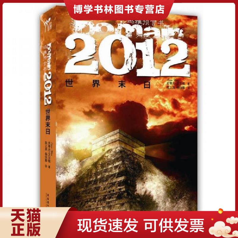 珍藏书售价高于定价 九成新以上 套装请咨询