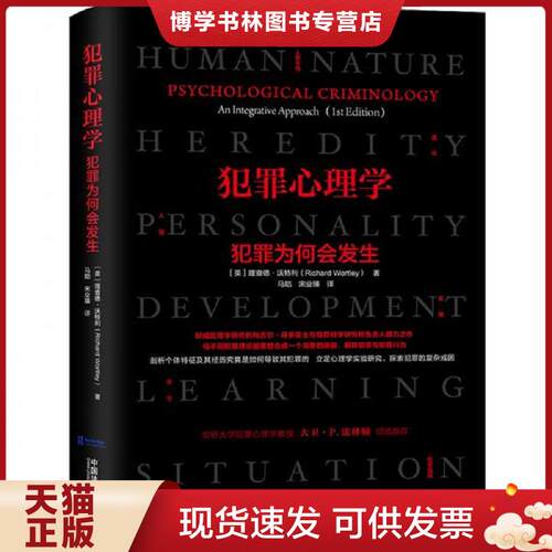 珍藏书售价高于定价 九成新以上 套装请咨询