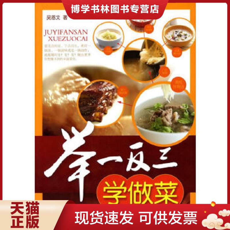 珍藏书售价高于定价 九成新以上 套装请咨询