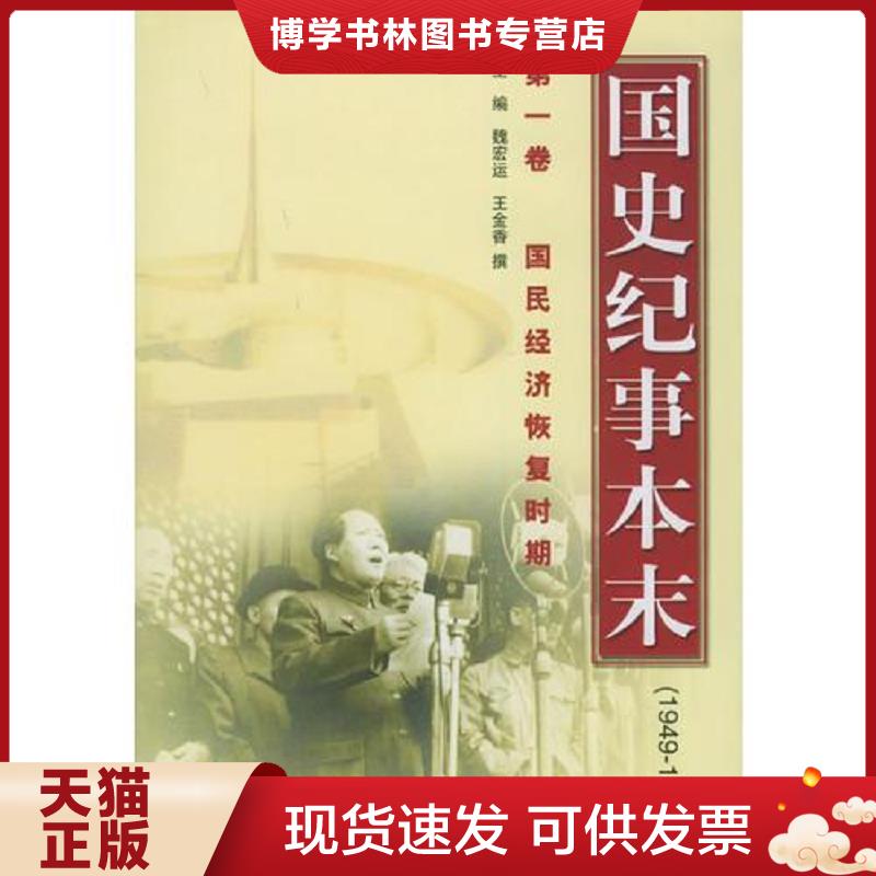 珍藏书售价高于定价 九成新以上 套装请咨询