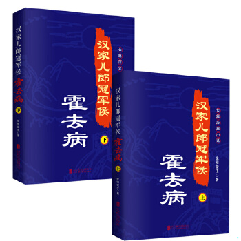 珍藏书售价高于定价 九成新以上 套装请咨询