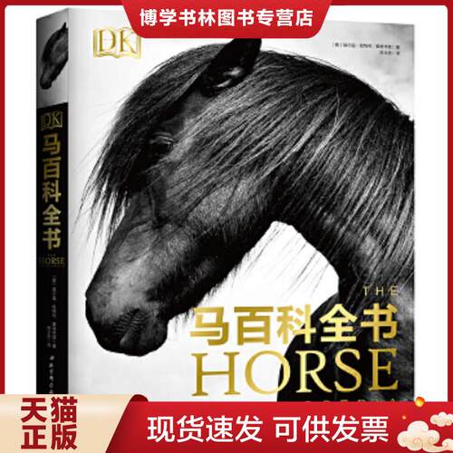 珍藏书售价高于定价 九成新以上 套装请咨询