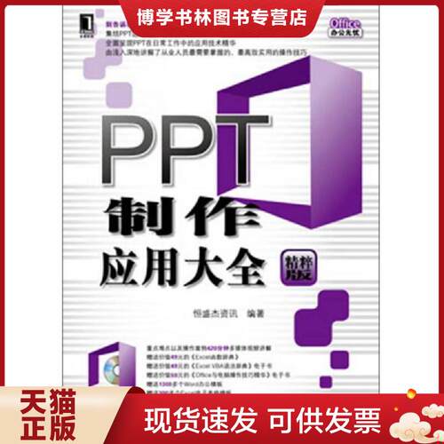 珍藏书售价高于定价 九成新以上 套装请咨询