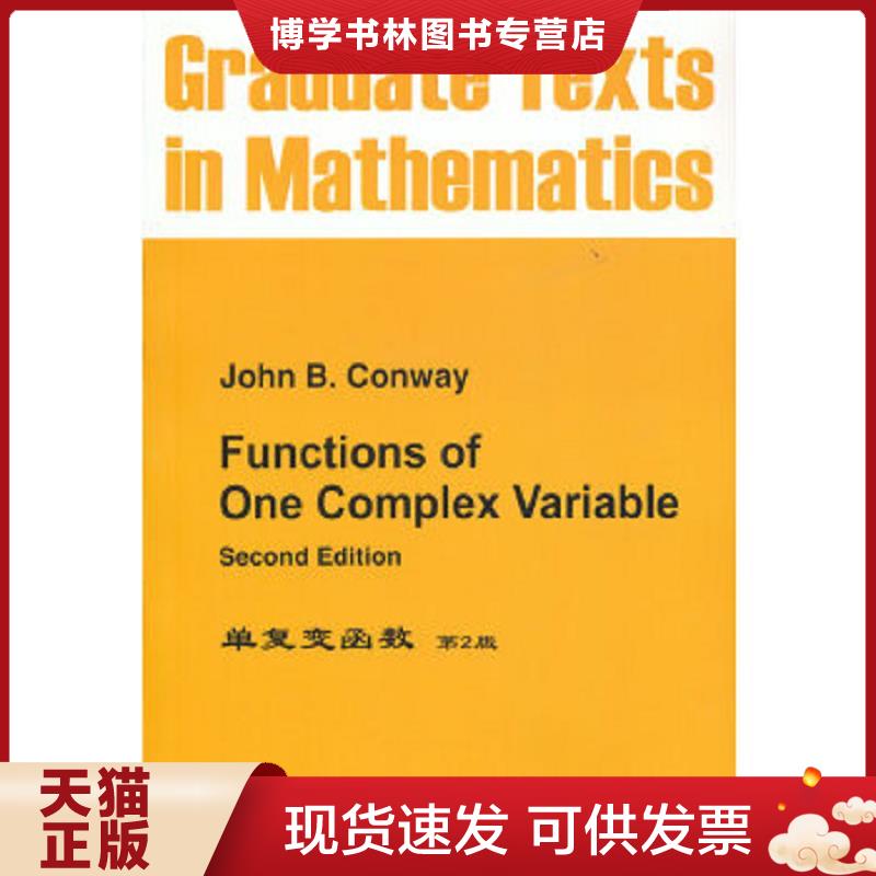 珍藏书售价高于定价 九成新以上 套装请咨询