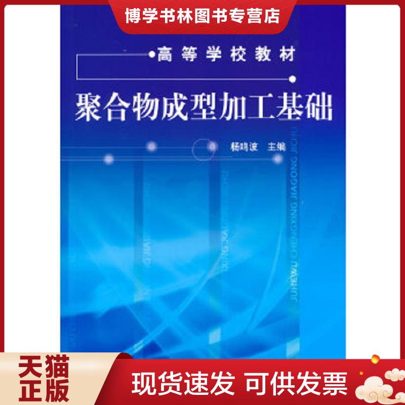 珍藏书售价高于定价 九成新以上 套装请咨询