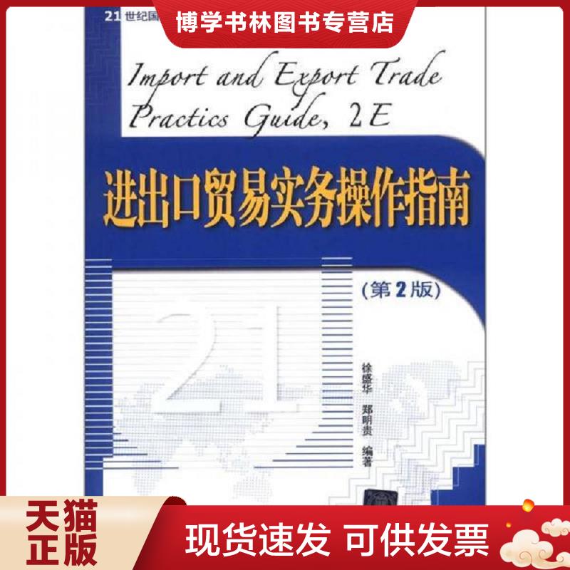 珍藏书售价高于定价 九成新以上 套装请咨询