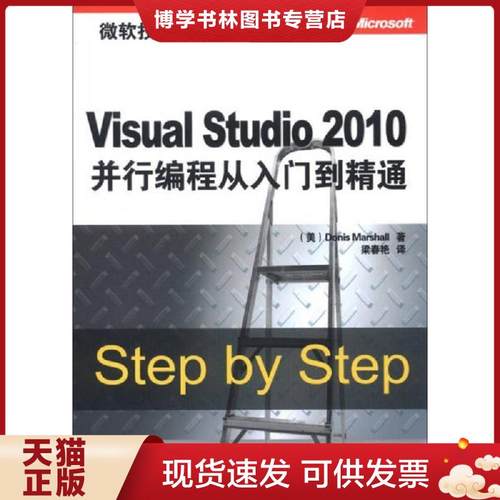 珍藏书售价高于定价 九成新以上 套装请咨询