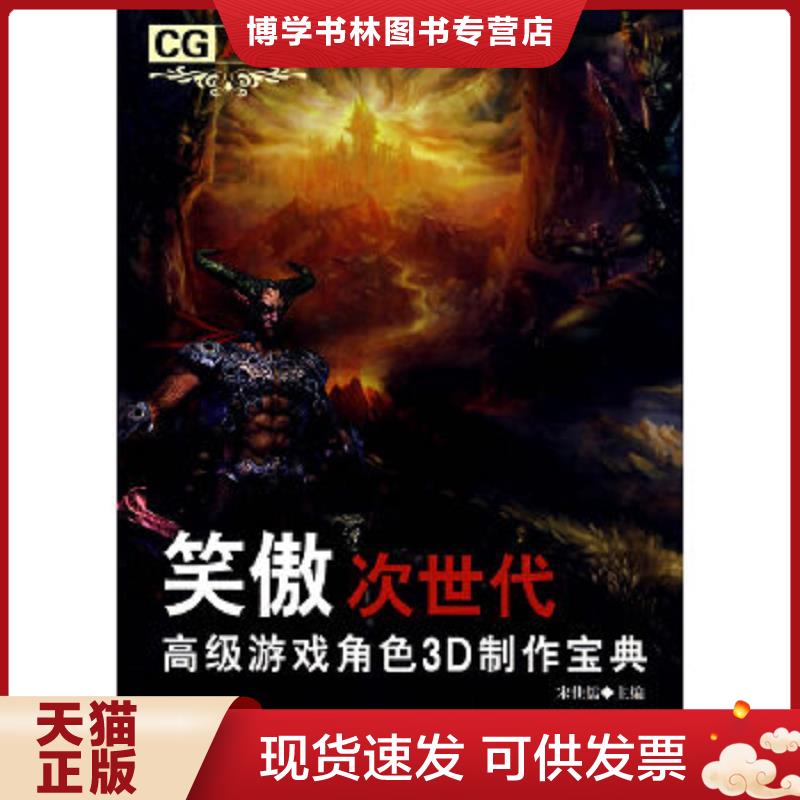 珍藏书售价高于定价 九成新以上 套装请咨询