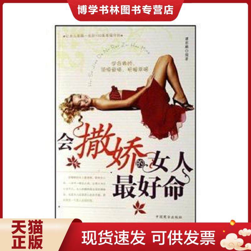 珍藏书售价高于定价 九成新以上 套装请咨询