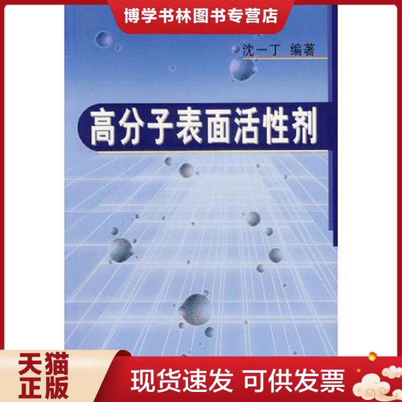 珍藏书售价高于定价 九成新以上 套装请咨询