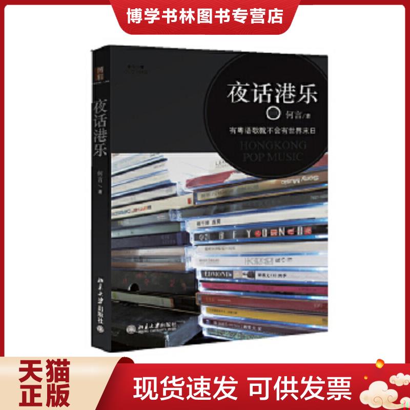 珍藏书售价高于定价 九成新以上 套装请咨询