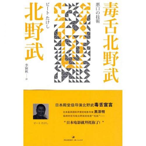 珍藏书售价高于定价 九成新以上 套装请咨询