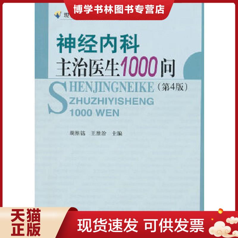 珍藏书售价高于定价 九成新以上 套装请咨询