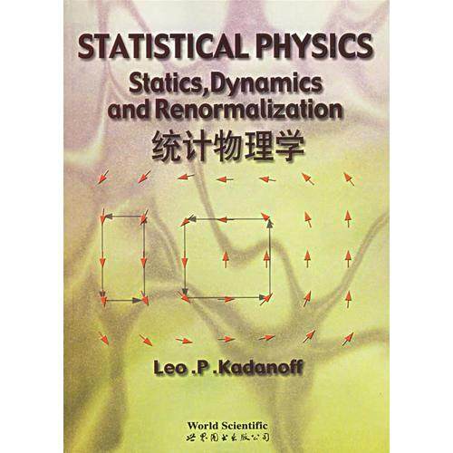 正版现货9787506259378统计物理学(英文版)  l.p.