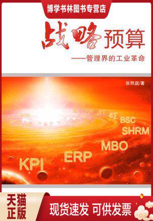 珍藏书售价高于定价 九成新以上 套装请咨询