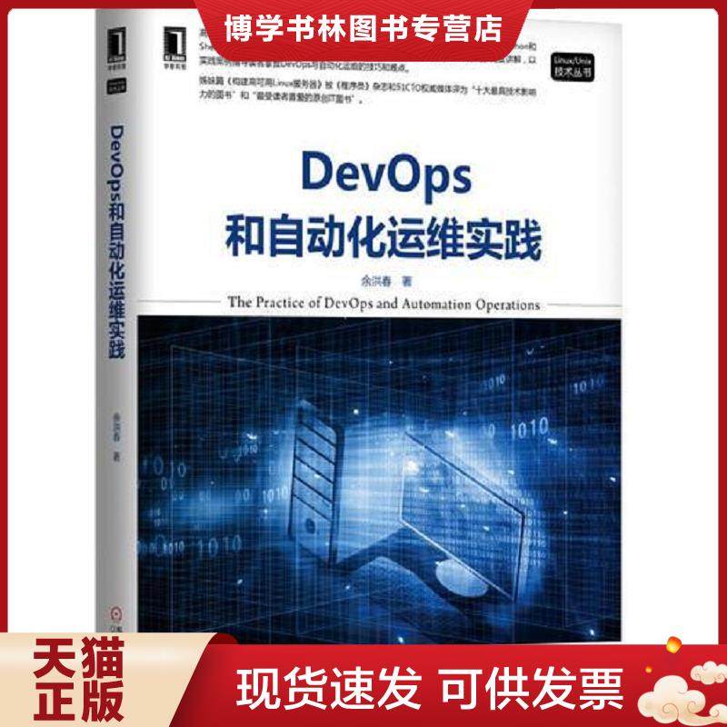 珍藏书售价高于定价 九成新以上 套装请咨询