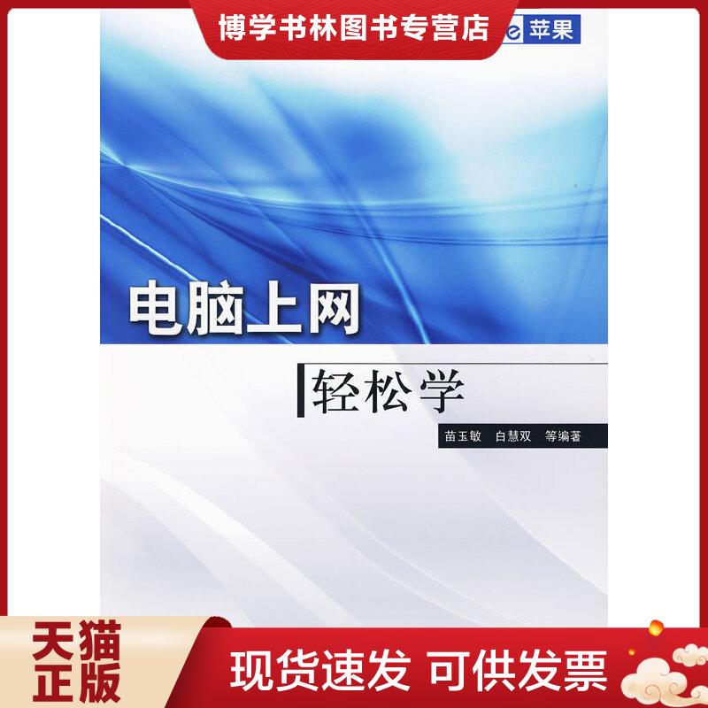 珍藏书售价高于定价 九成新以上 套装请咨询