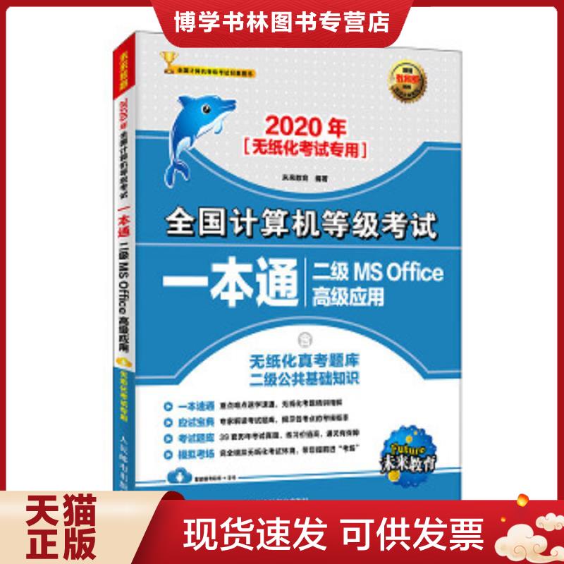 珍藏书售价高于定价 九成新以上 套装请咨询