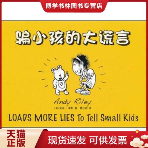 珍藏书售价高于定价 九成新以上 套装请咨询